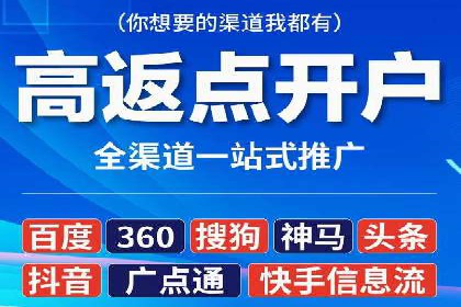深度解析sem推广竞价：成功案例与经验分享